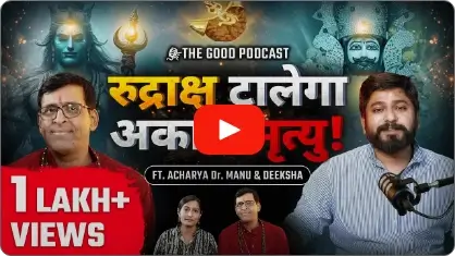 Podcast Video