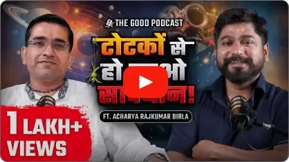 Podcast Video